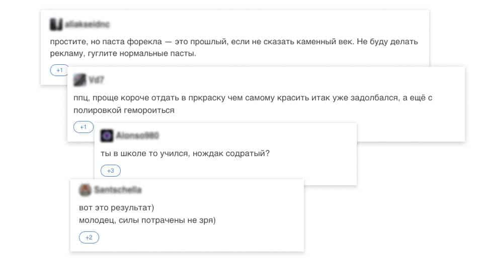 Полировка форум