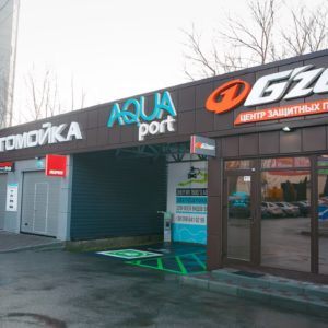 Детейлинг центр G'zox