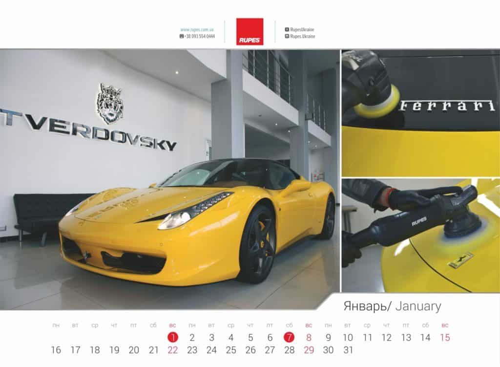 календарь CarDetailLab