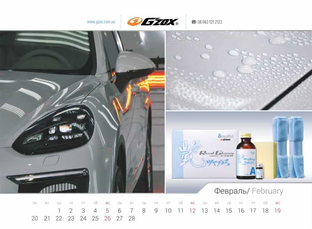 G'zox Real Glass Coat