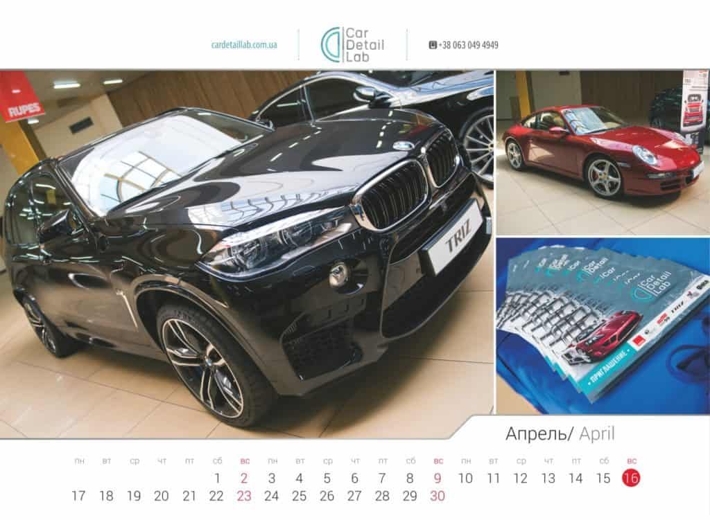 Семинар CarDetailLab