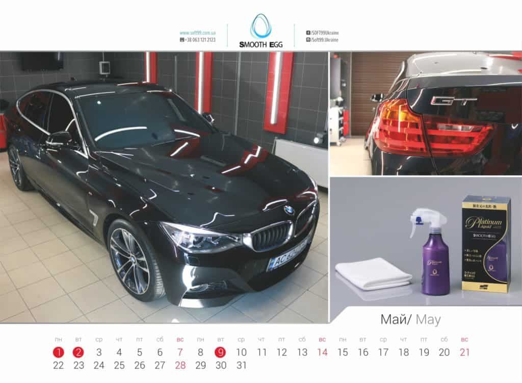 календарь CarDetailLab