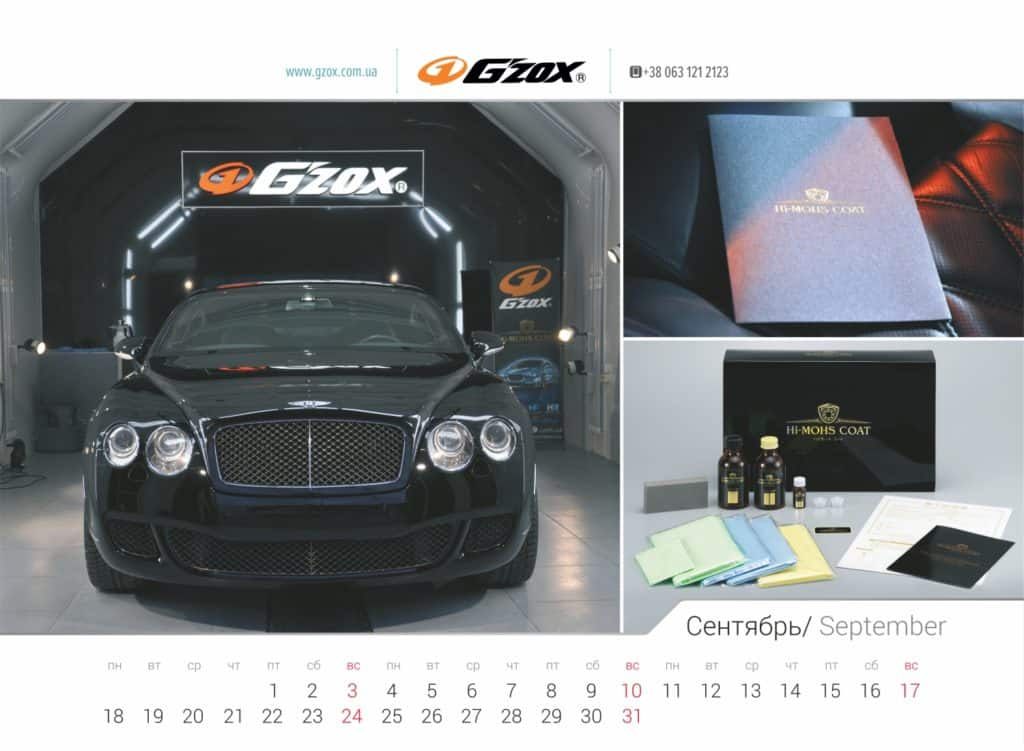 G’zox Hi-Mohs Bentley