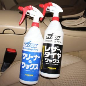 Защита кожи Mercedes