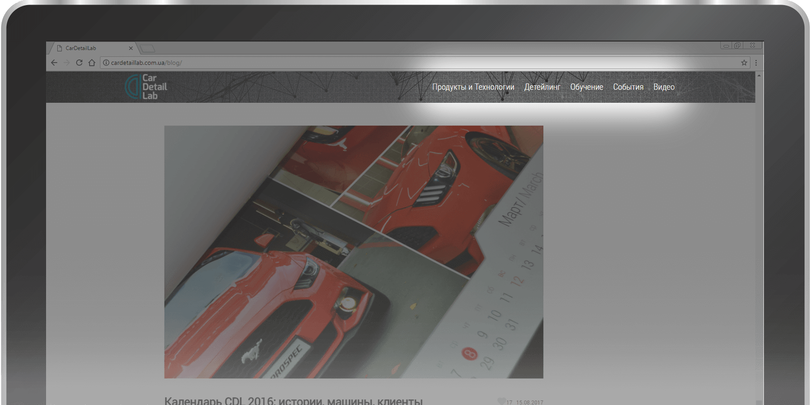Блог о детейлинге