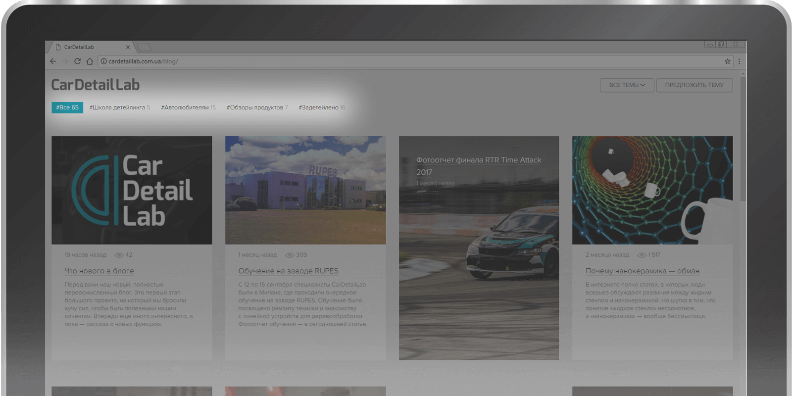 Меню в новом блоге