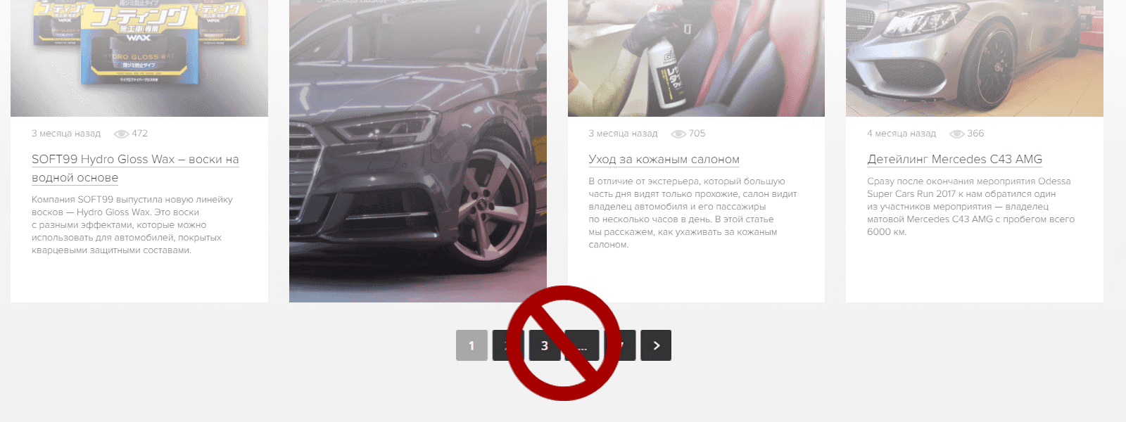 Скролл вместо пагинации