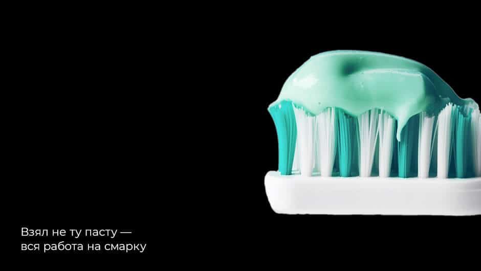 Неправильный подбор пасты для полировки