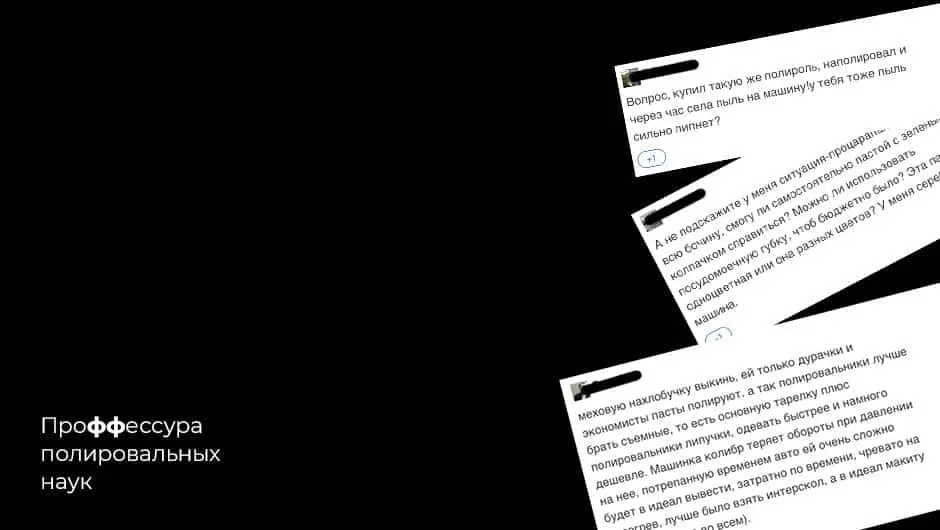 Дискуссия дилетантов