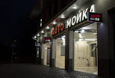 блэк карс одесса