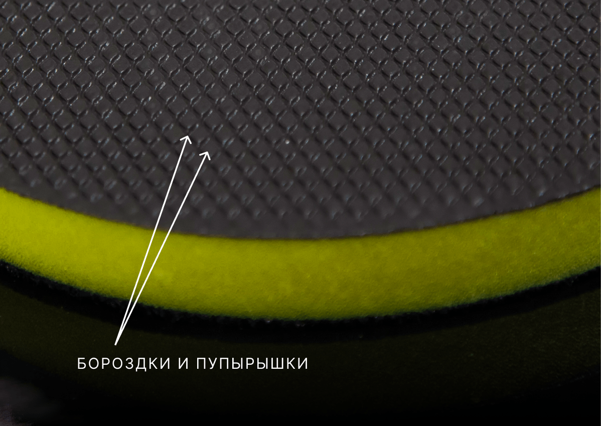 Рабочая поверхность автоскраба крупным планом