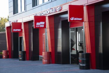 боксы автоцентра