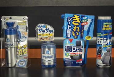 автокосметика для дезинфекции автомобильного салона