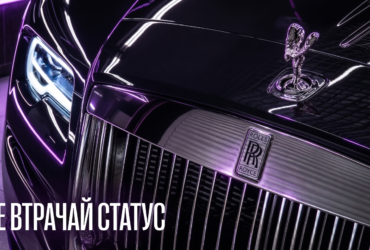 Як доглядати за хромованими елементами автомобіля